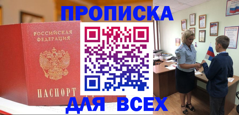 регистрация для дет. сада в Щиграх